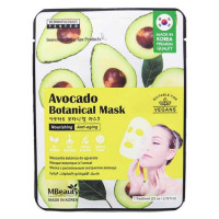 قناع الافوكادو بالمكونات النباتية من إم بيوتي