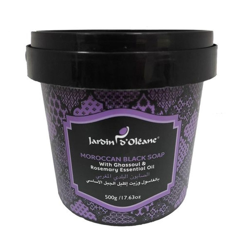 صابون مغربي بلدي بزيت اكليل الجبل من جاردن اوليان 500 غرام