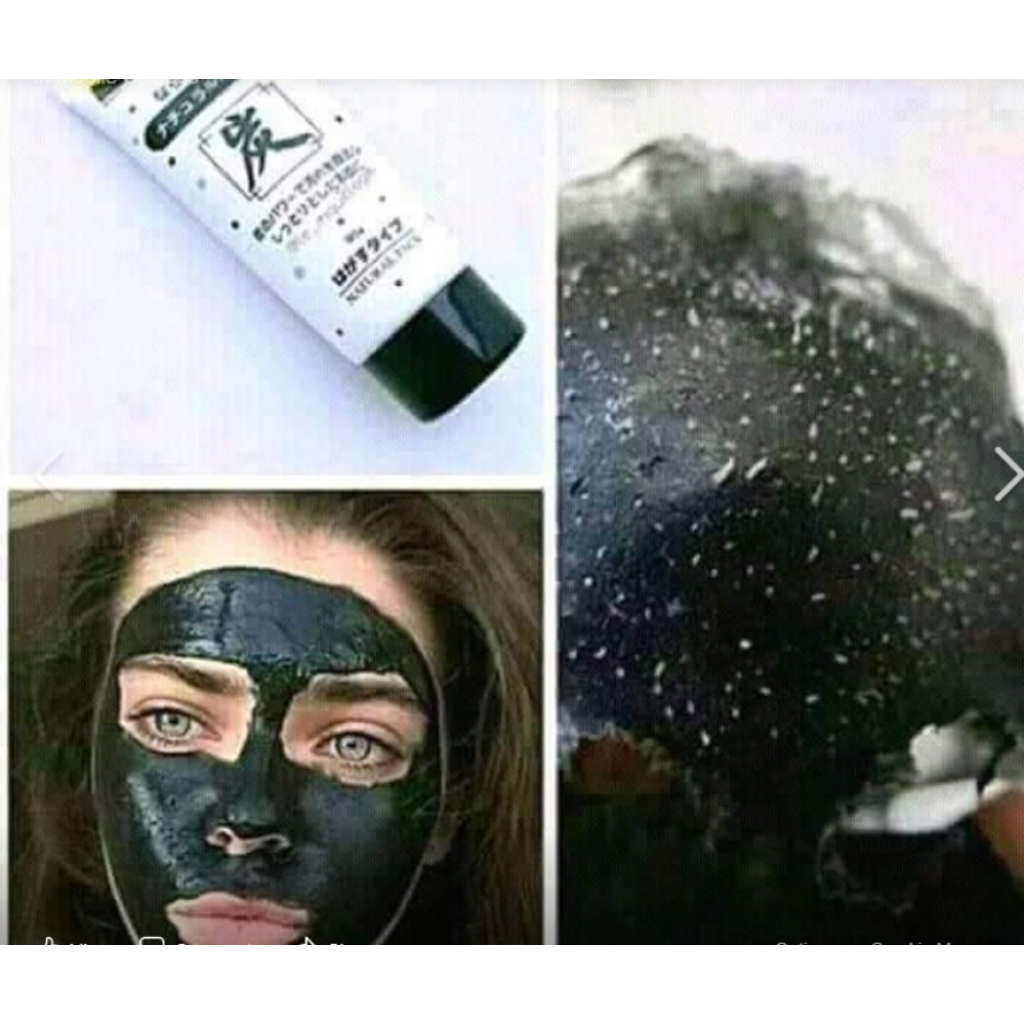 ماسك الفحم لازالة الرؤوس السوداء من دايسو