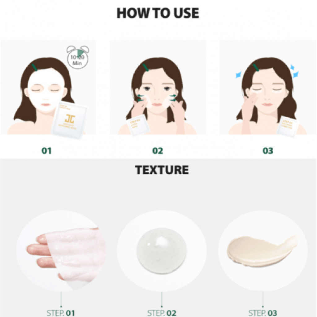 قناع الوجه للتبييض من جيجون