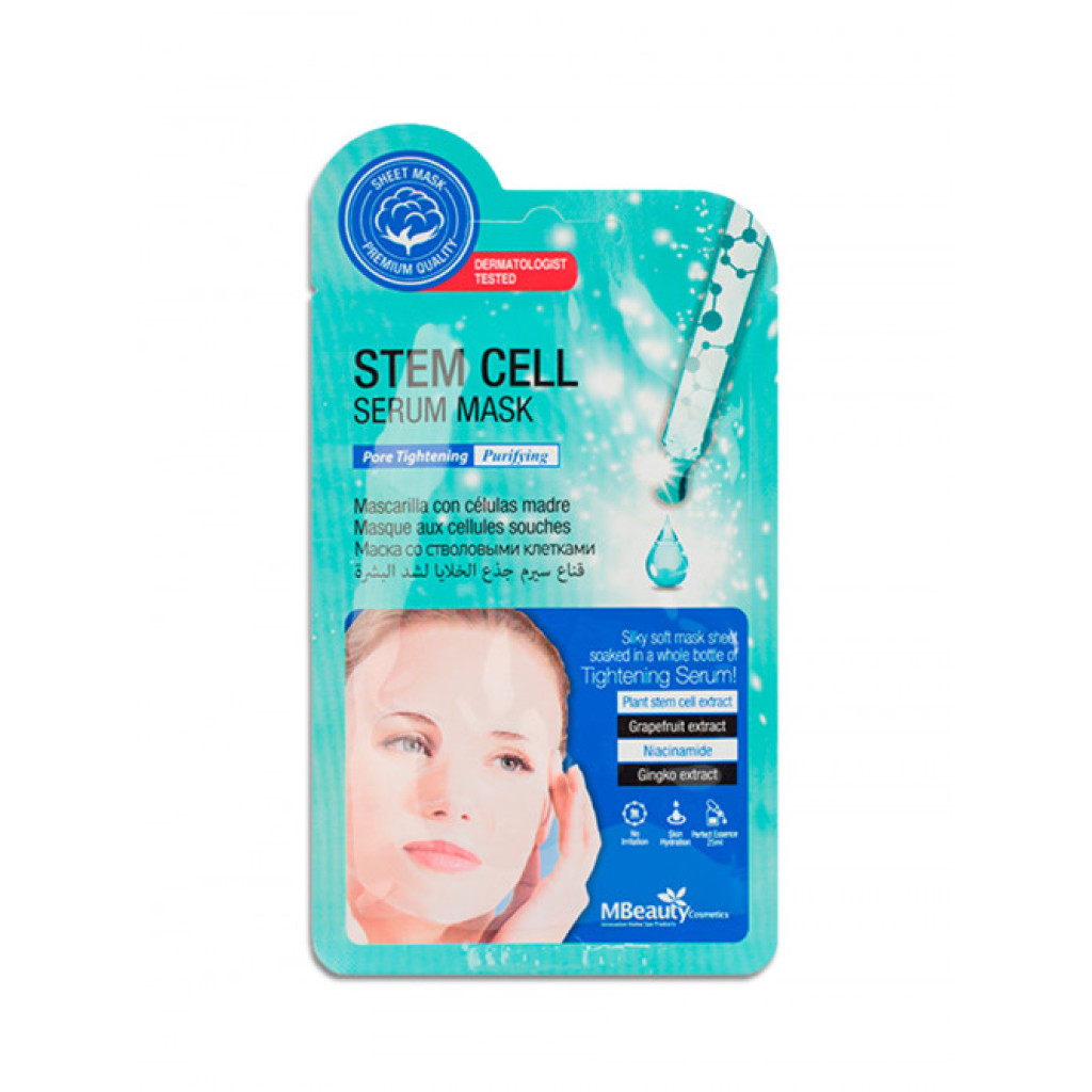 قناع سيروم جذع الخلايا لشد البشرة من إم بيوتي