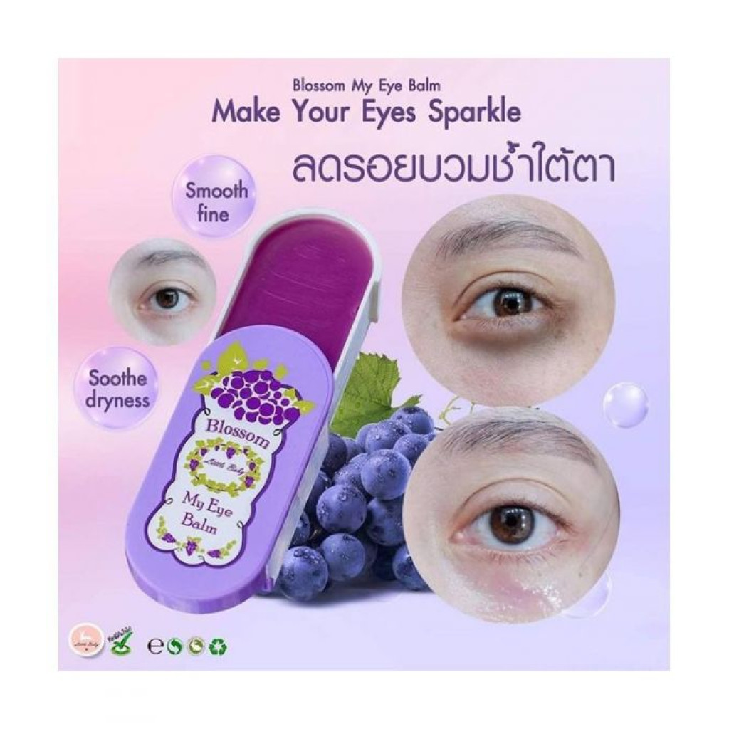 مرطب لمعالجة الهالات وتغذية منطقة حول العين بلوسوم من ليتل بيبي 10ج