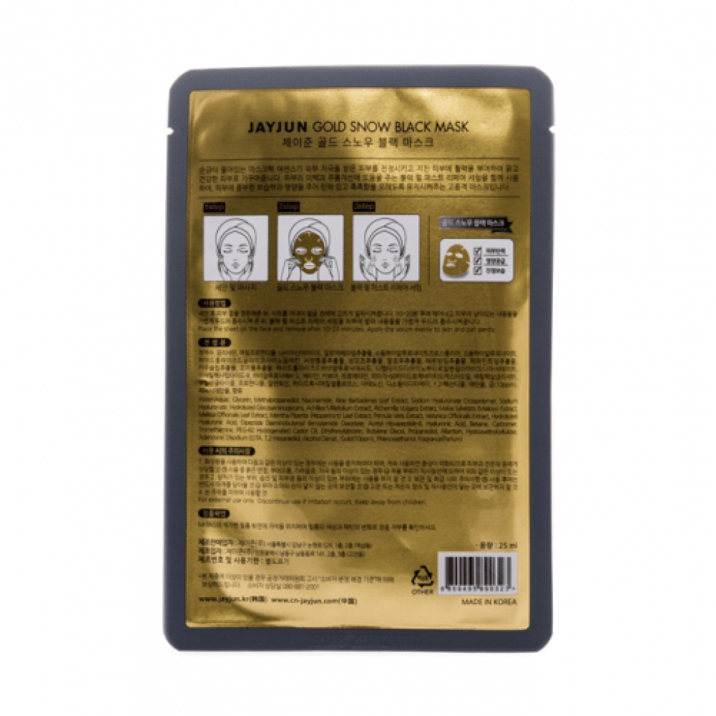 قناع الوجه الاسود جولد سنو من جيجون