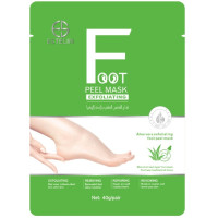 قناع القدمين المقشر بخلاصة الألوفيرا من إستلين