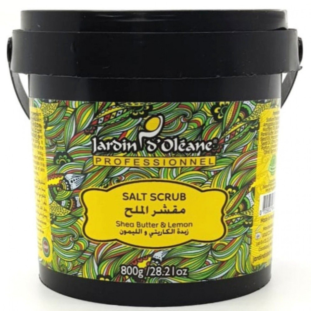 مقشر الملح بزبدة الكاريتي و الليمون من جاردن اوليان - 800 جم