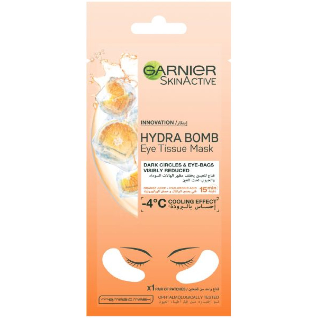 قناع للهالات السوداء والجيوب تحت العين من غارنييه