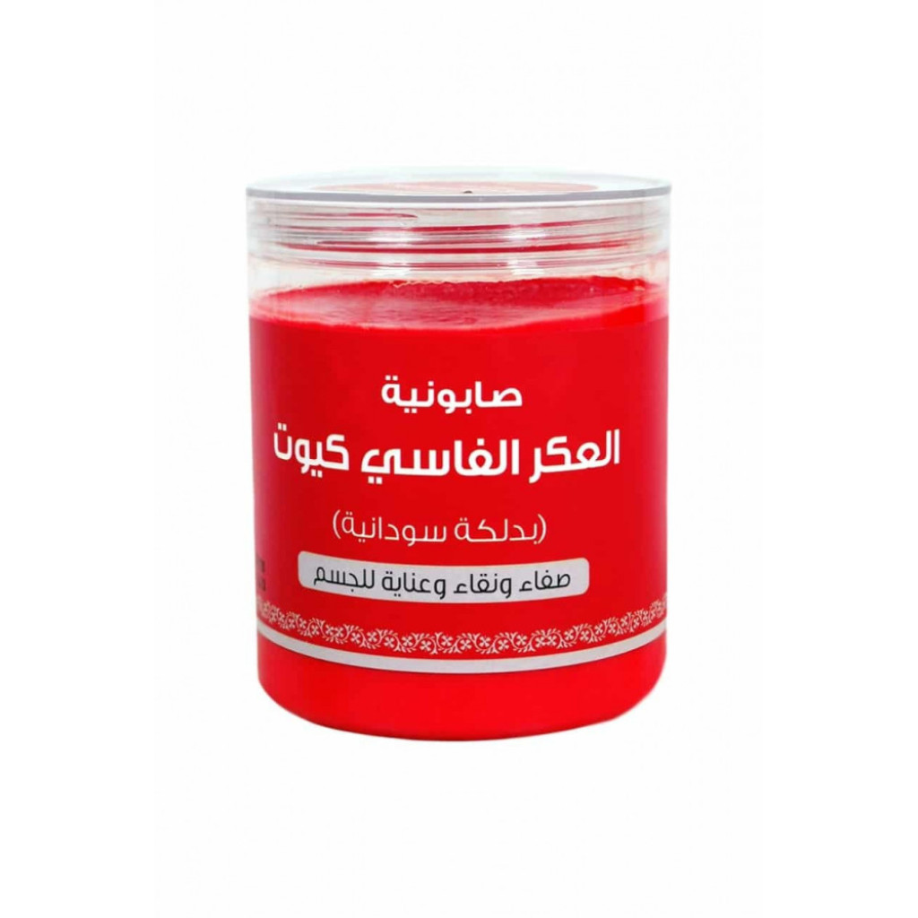 صابونية العكر الفاسي كويت للجسم - 700 جرام