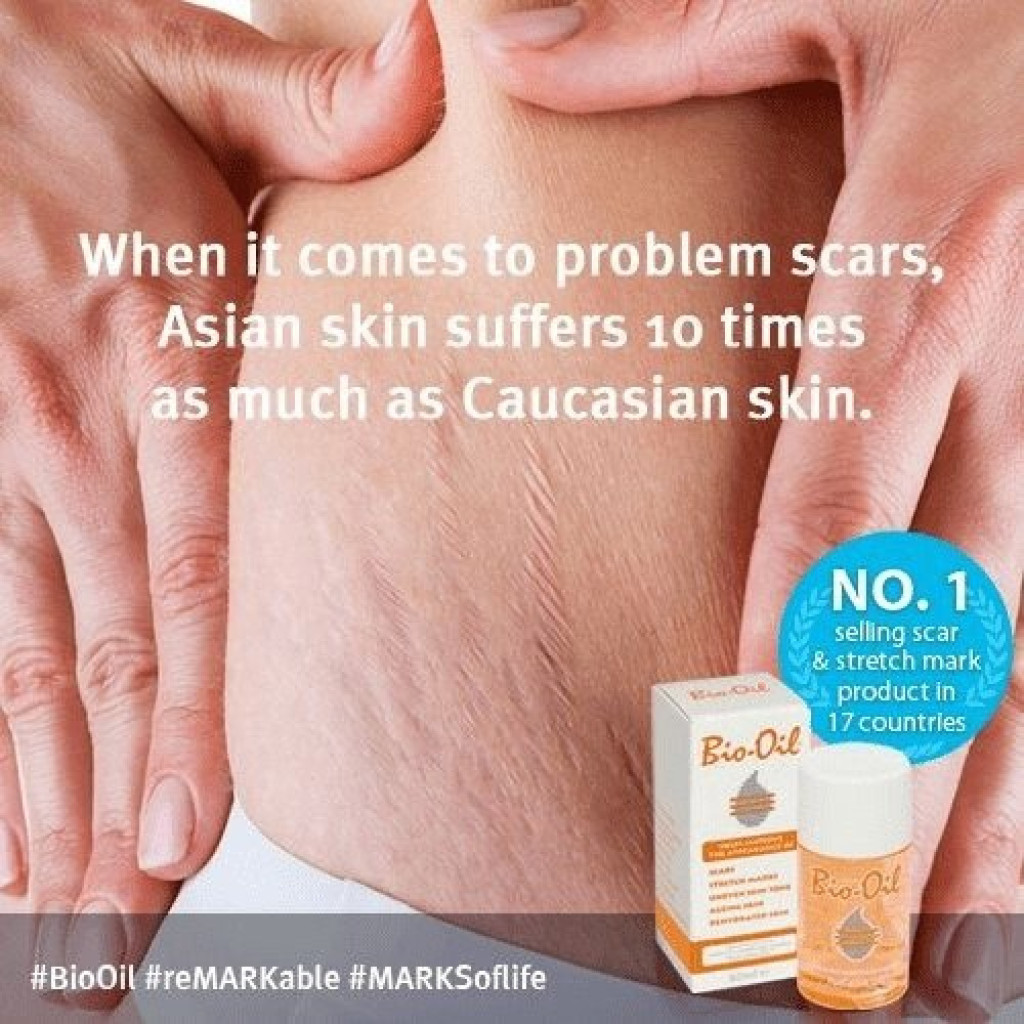 زيت العناية بالبشرة من بيو اويل