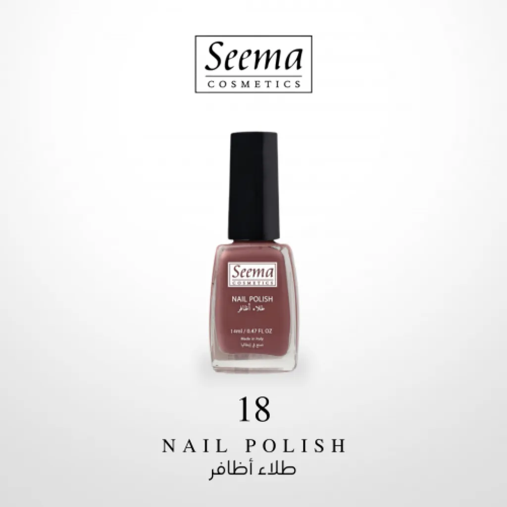 طلاء اظافر |1318| من سيما كاسميتكس 14 مل