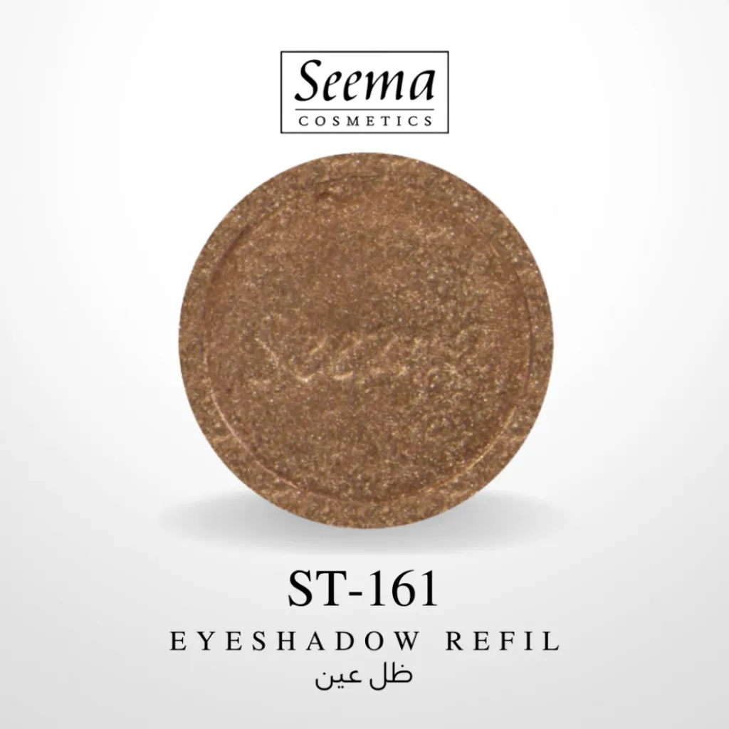 ظلال العيون من سيما - رقم 0161