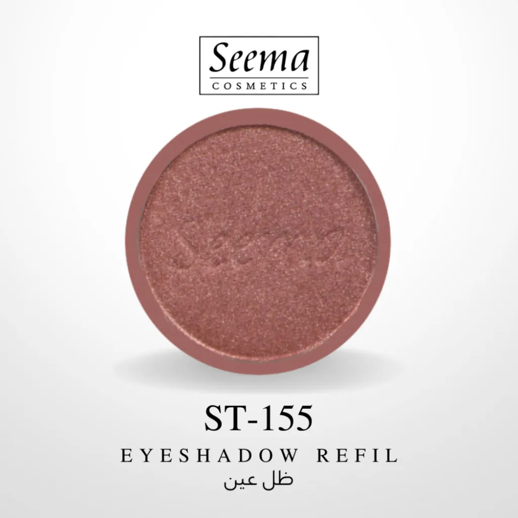 ظلال العيون من سيما - رقم 0155