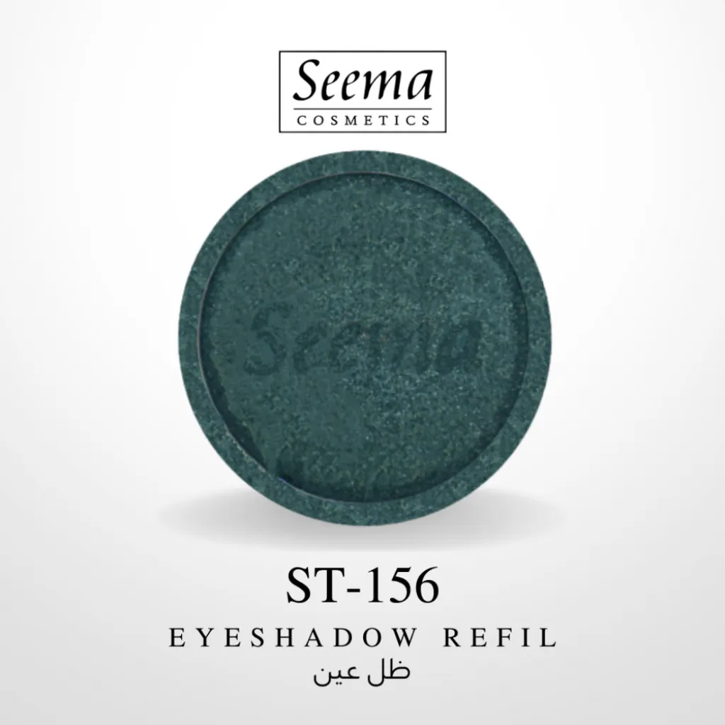 ظلال العيون من سيما - رقم 0156