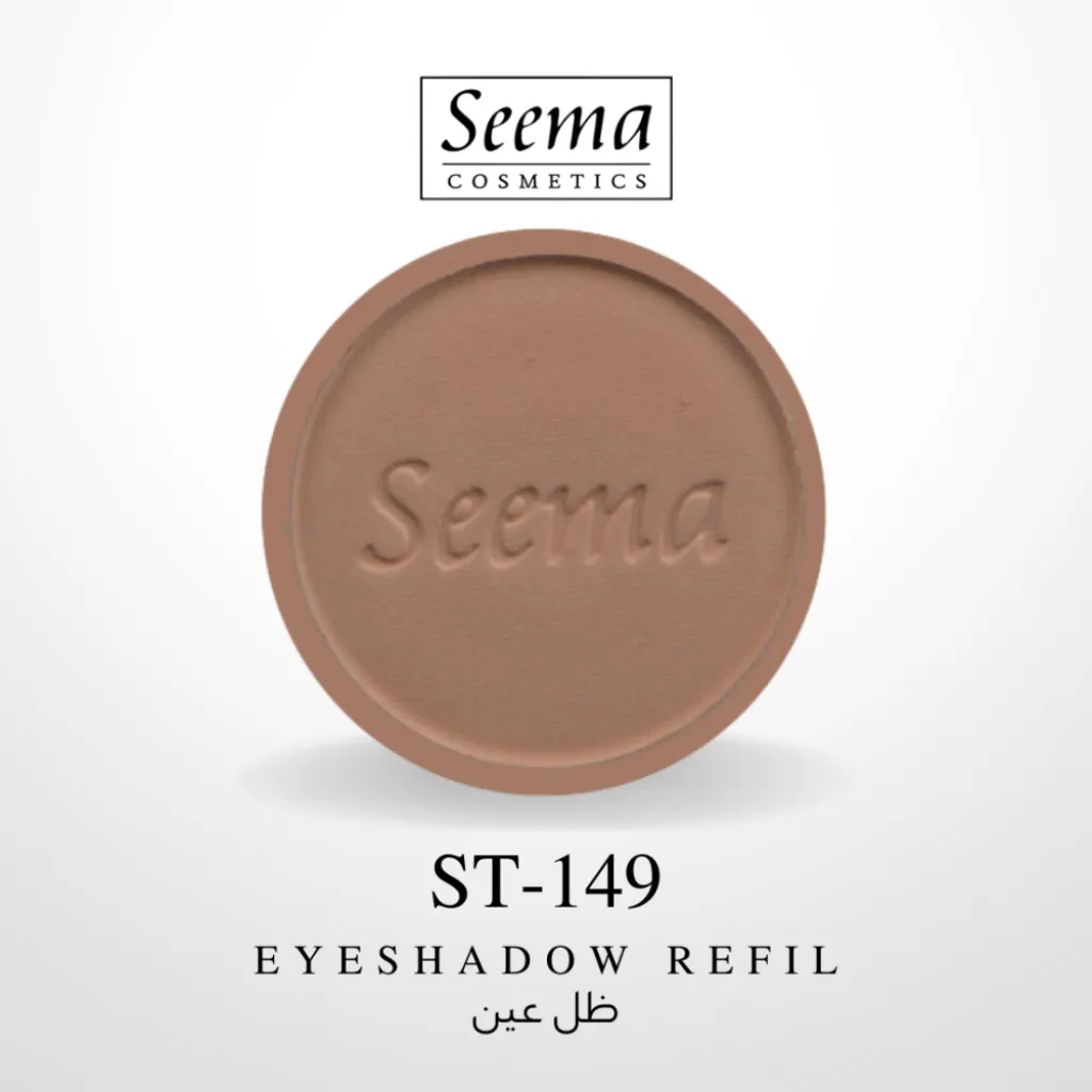 ظلال العيون من سيما - رقم 0149