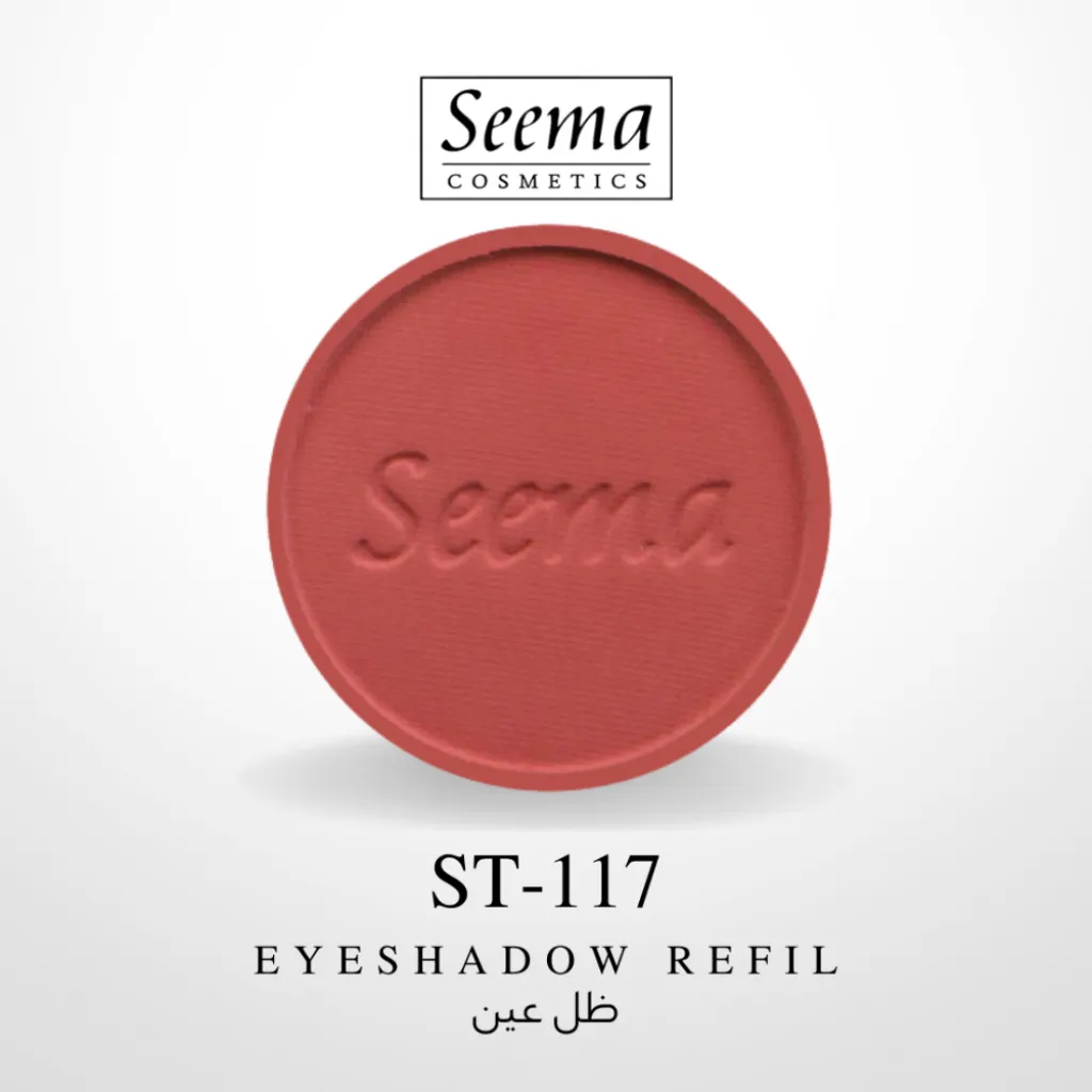 ظلال العيون من سيما - رقم 0117