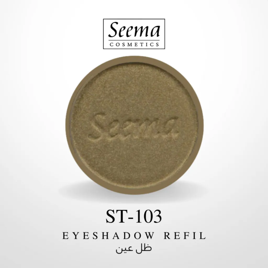 ظلال العيون من سيما - رقم 0103