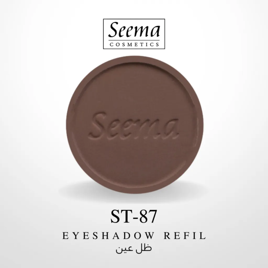 ظلال العيون من سيما - رقم 0087