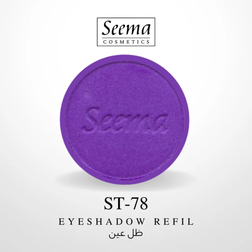 ظلال العيون من سيما - رقم 0078