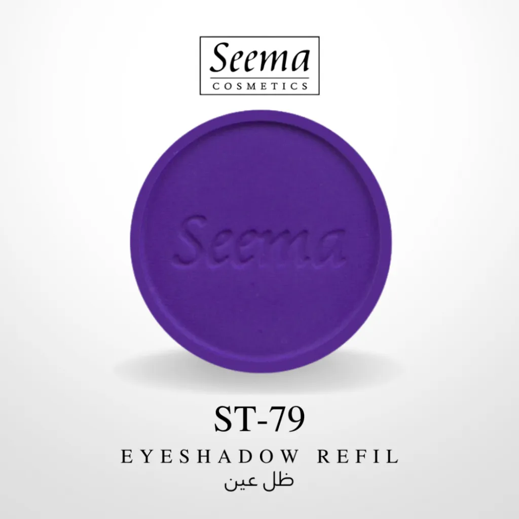 ظلال العيون من سيما - رقم 0079