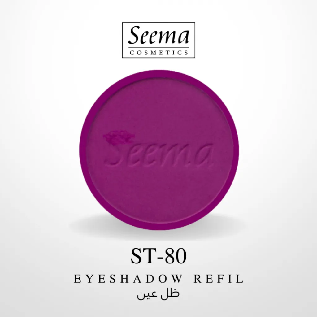 ظلال العيون من سيما - رقم 0080