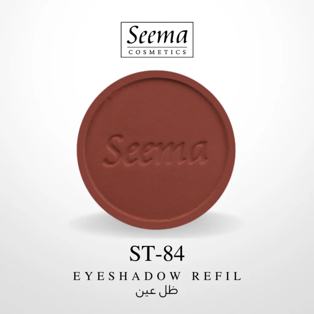 ظلال العيون من سيما - رقم 0084