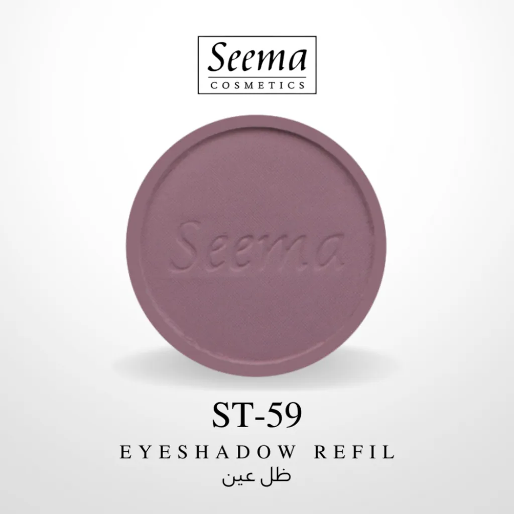 ظلال العيون من سيما - رقم 0059