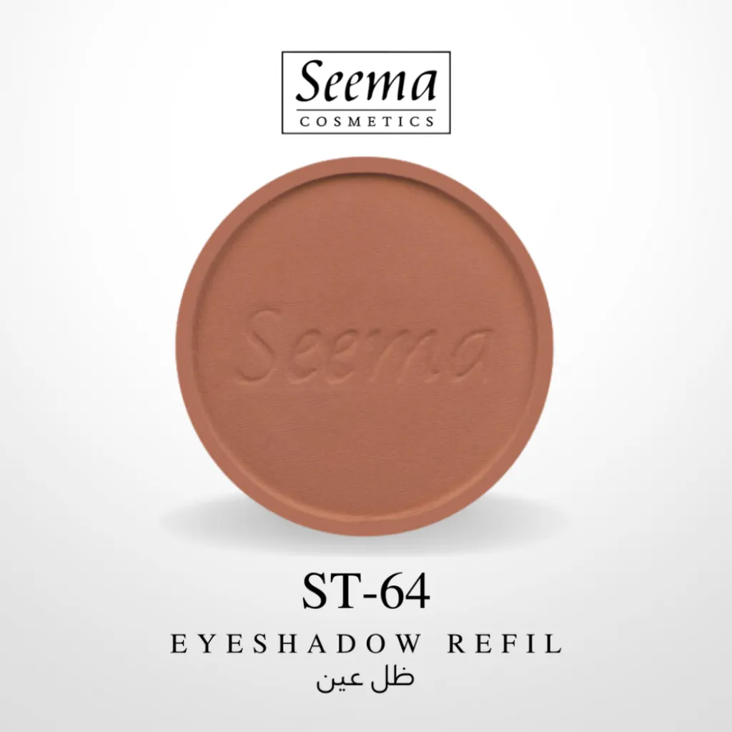 ظلال العيون من سيما - رقم 0064