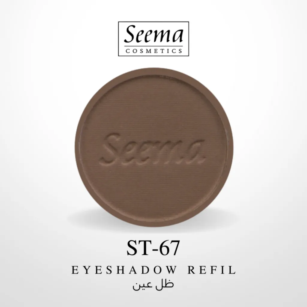 ظلال العيون من سيما - رقم 0067