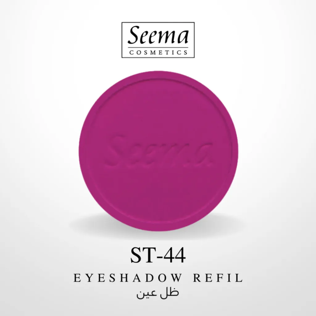 ظلال العيون من سيما - رقم 0044