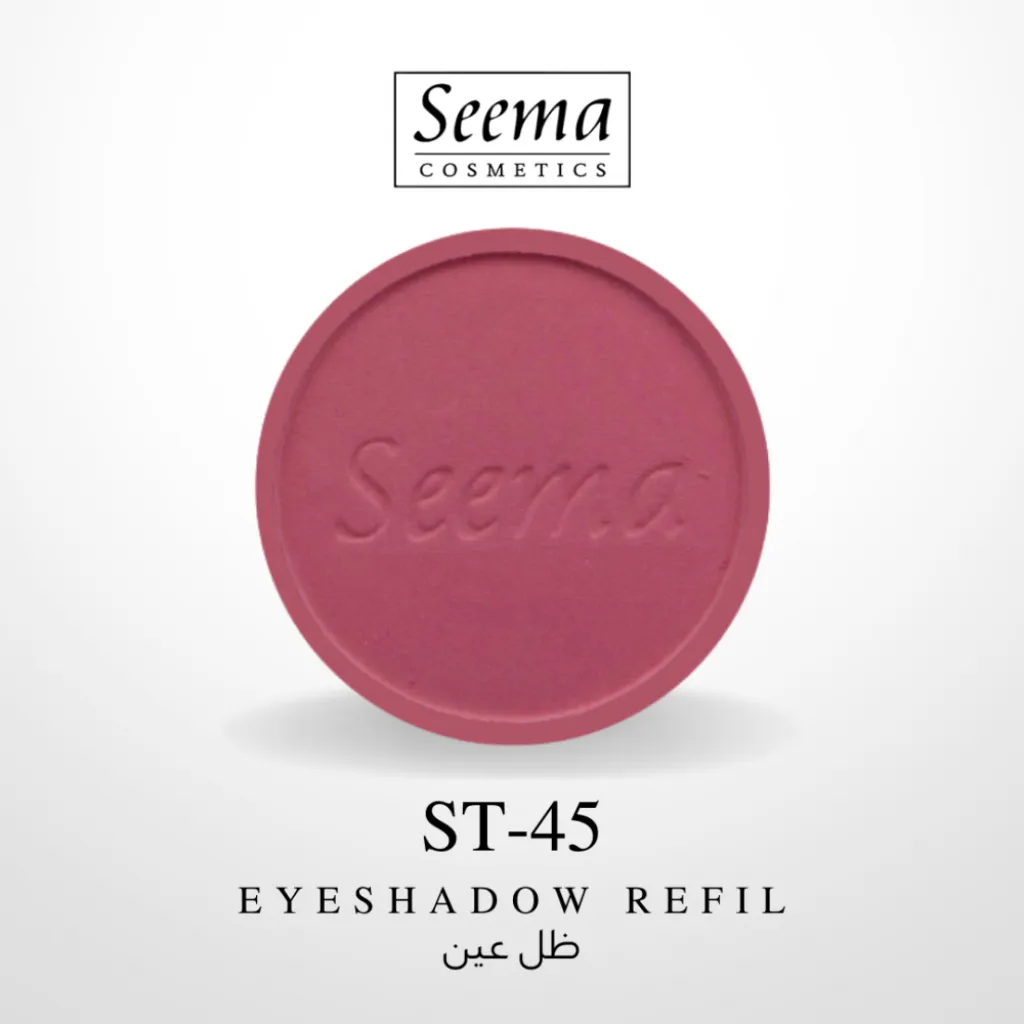 ظلال العيون من سيما - رقم 0045