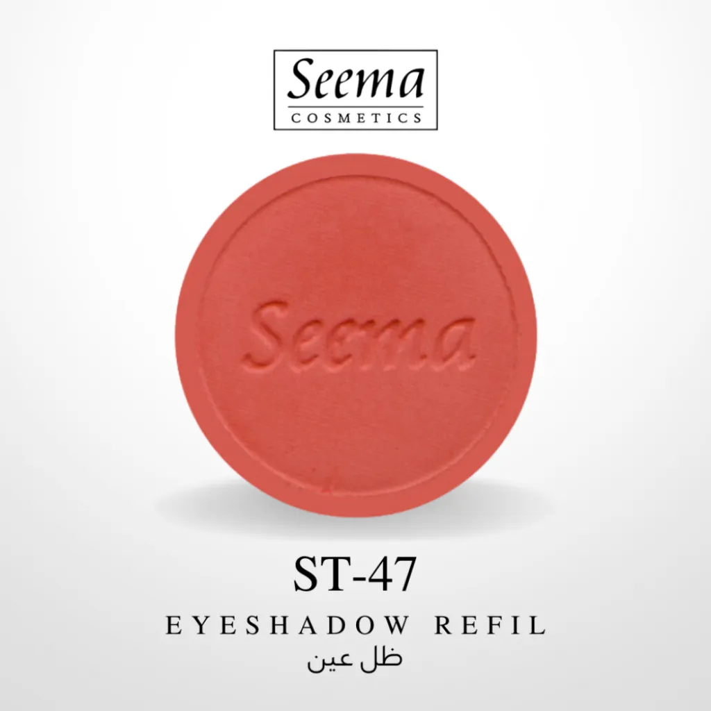 ظلال العيون من سيما - رقم 0047