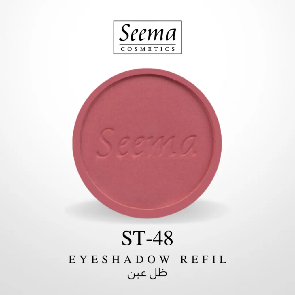 ظلال العيون من سيما - رقم 0048