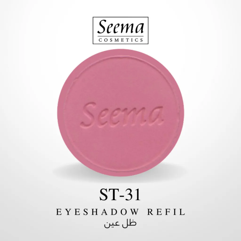 ظلال العيون من سيما - رقم 0031