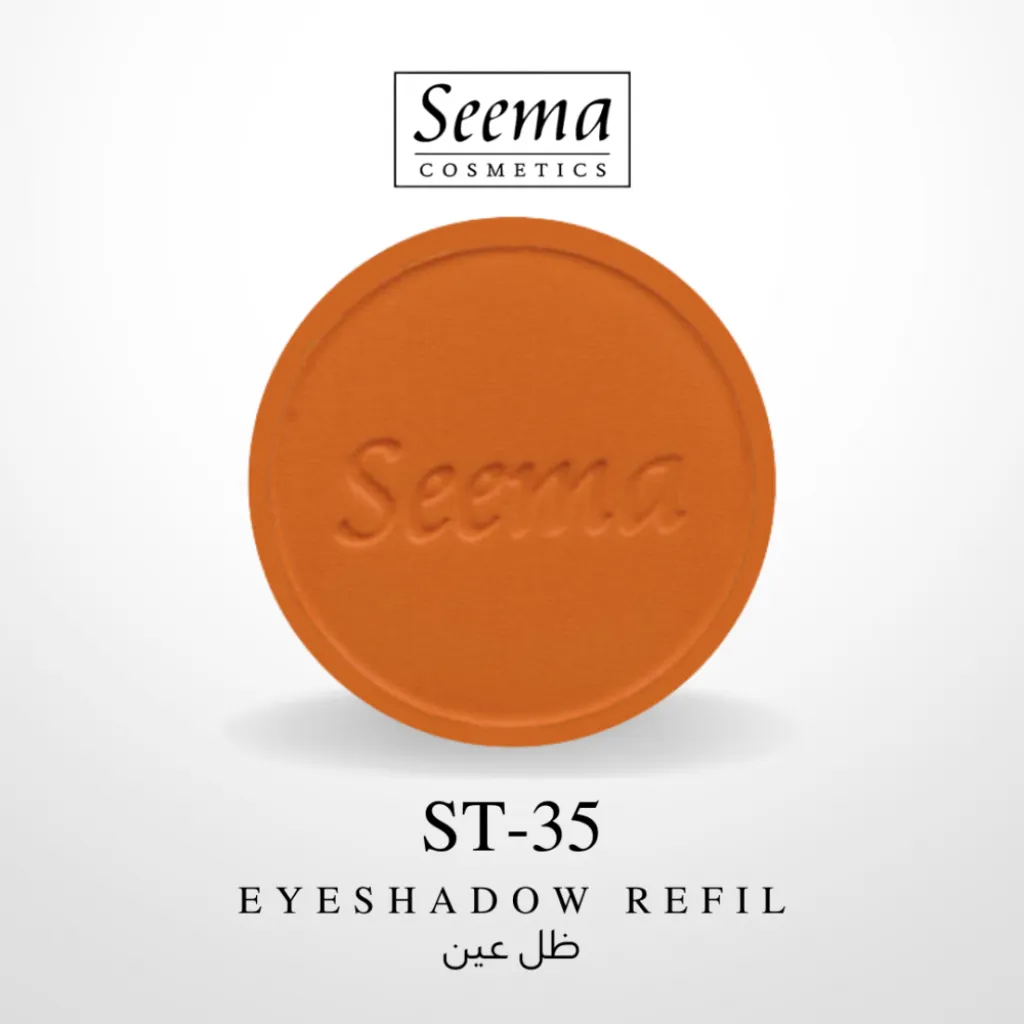 ظلال العيون من سيما - رقم 0035