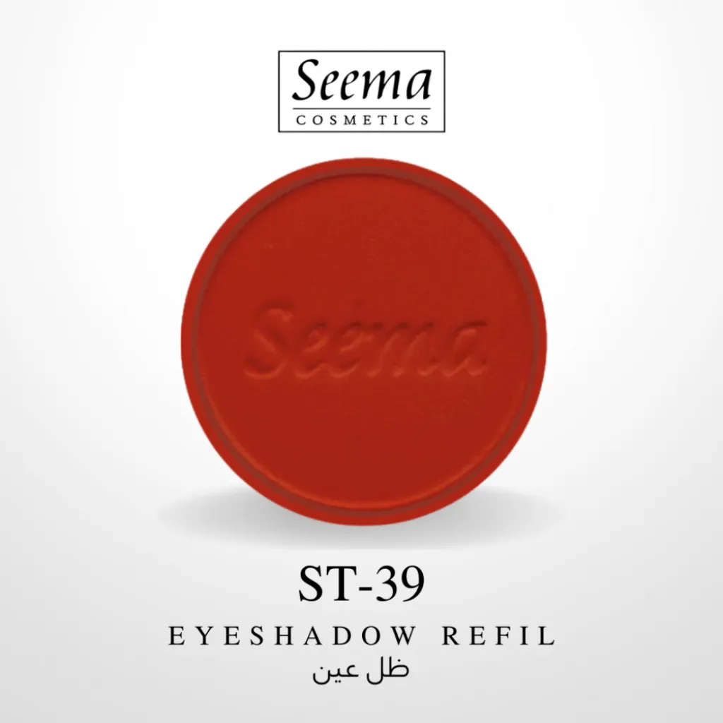 ظلال العيون من سيما - رقم 0039