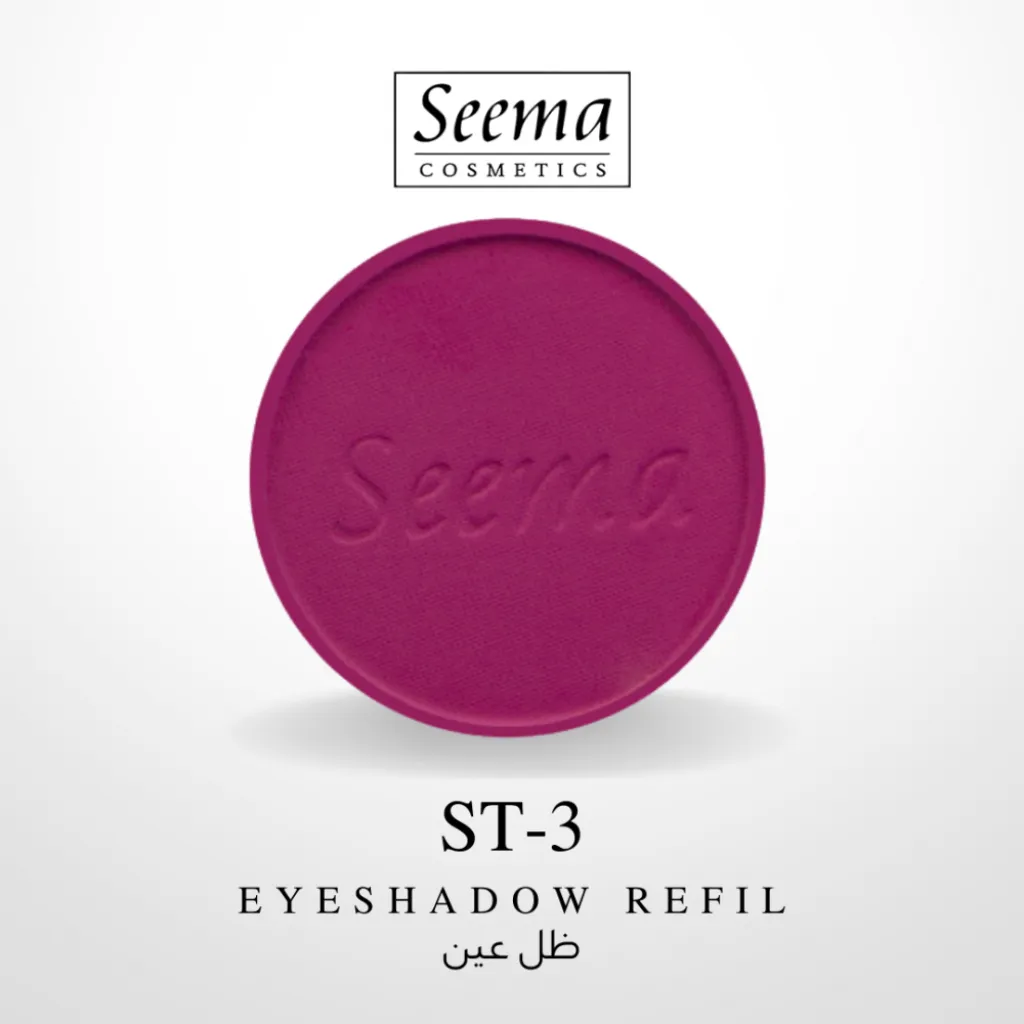 ظلال العيون من سيما - رقم 0003