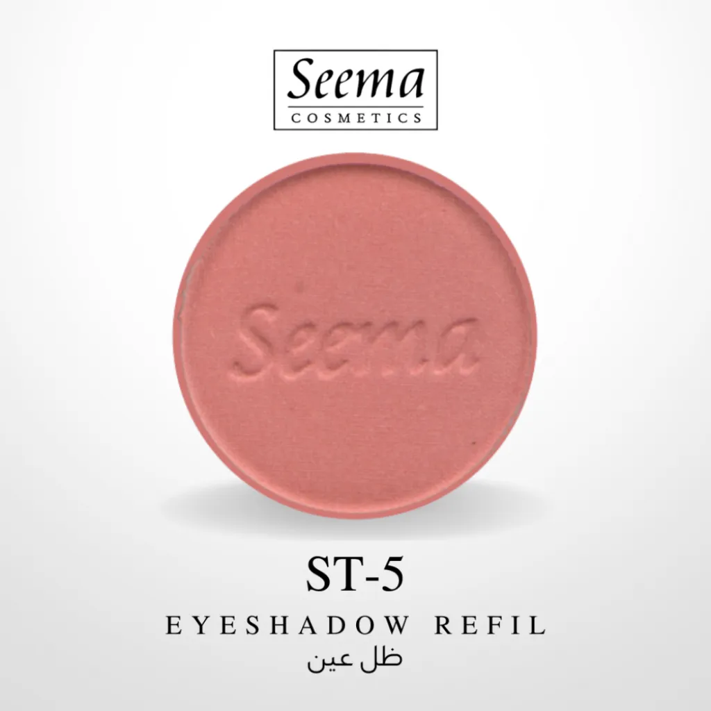 ظلال العيون من سيما - رقم 0005