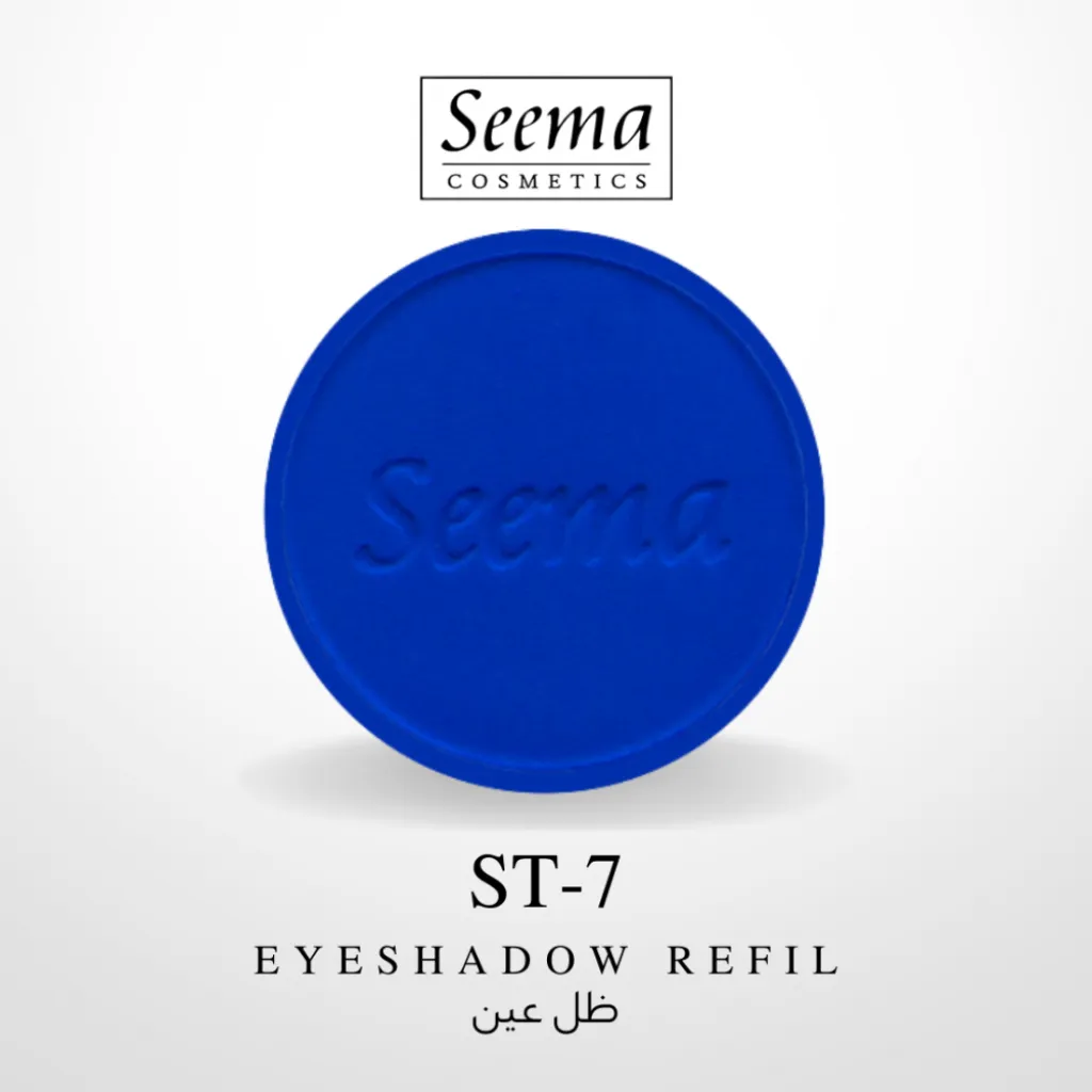 ظلال العيون من سيما - رقم 0007