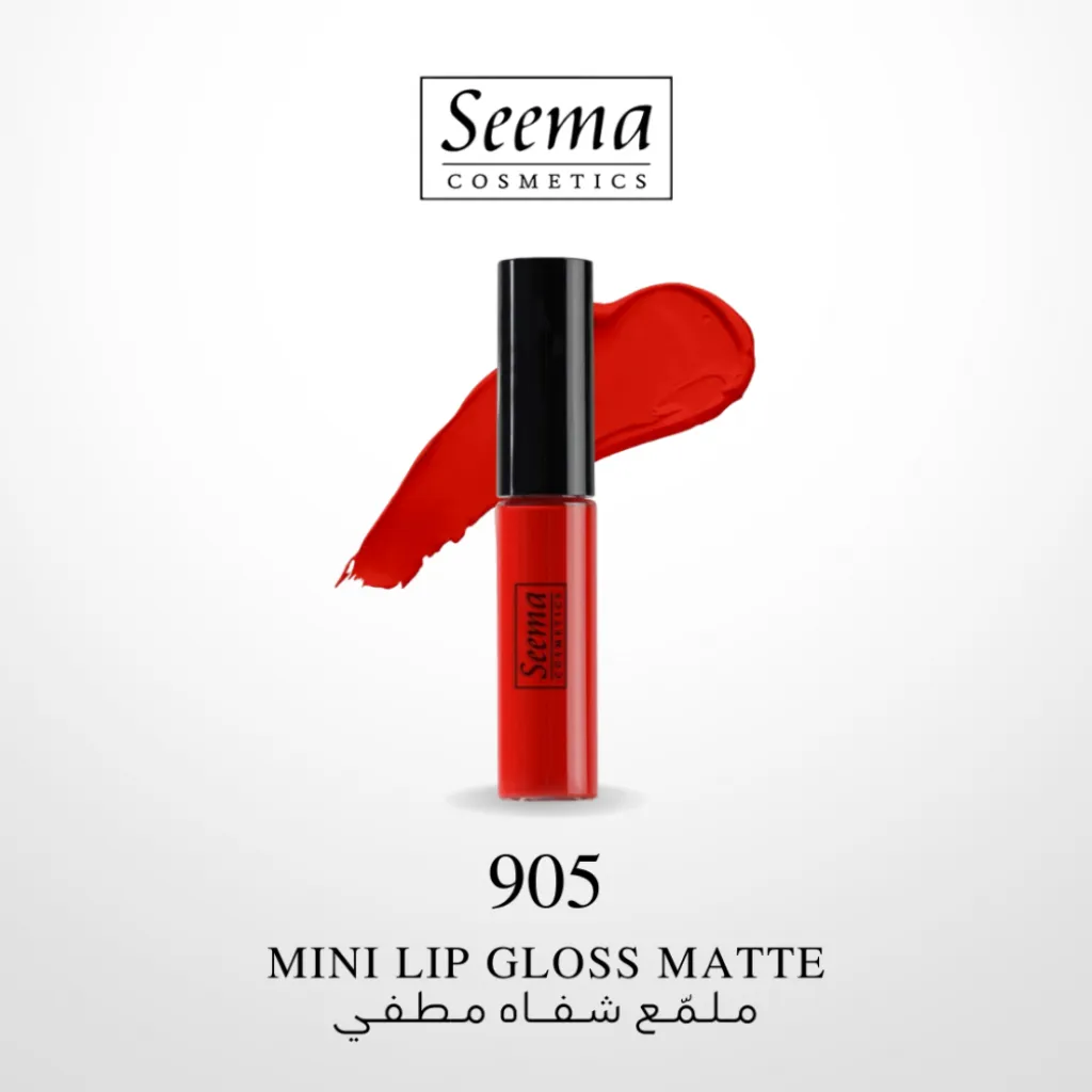 أحمر شفاه سائل مطفي من سيما- رقم 905