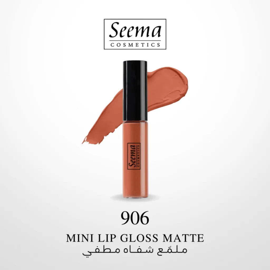 أحمر شفاه سائل مطفي من سيما- رقم 906