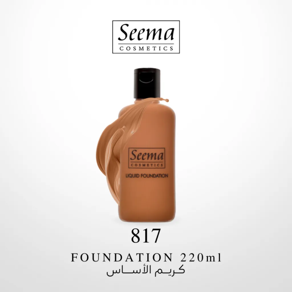 كريم اساس من سيما  رقم 817