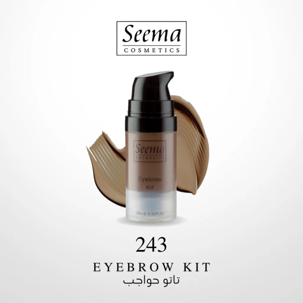 تاتو حواجب من سيما - رقم رقم 243