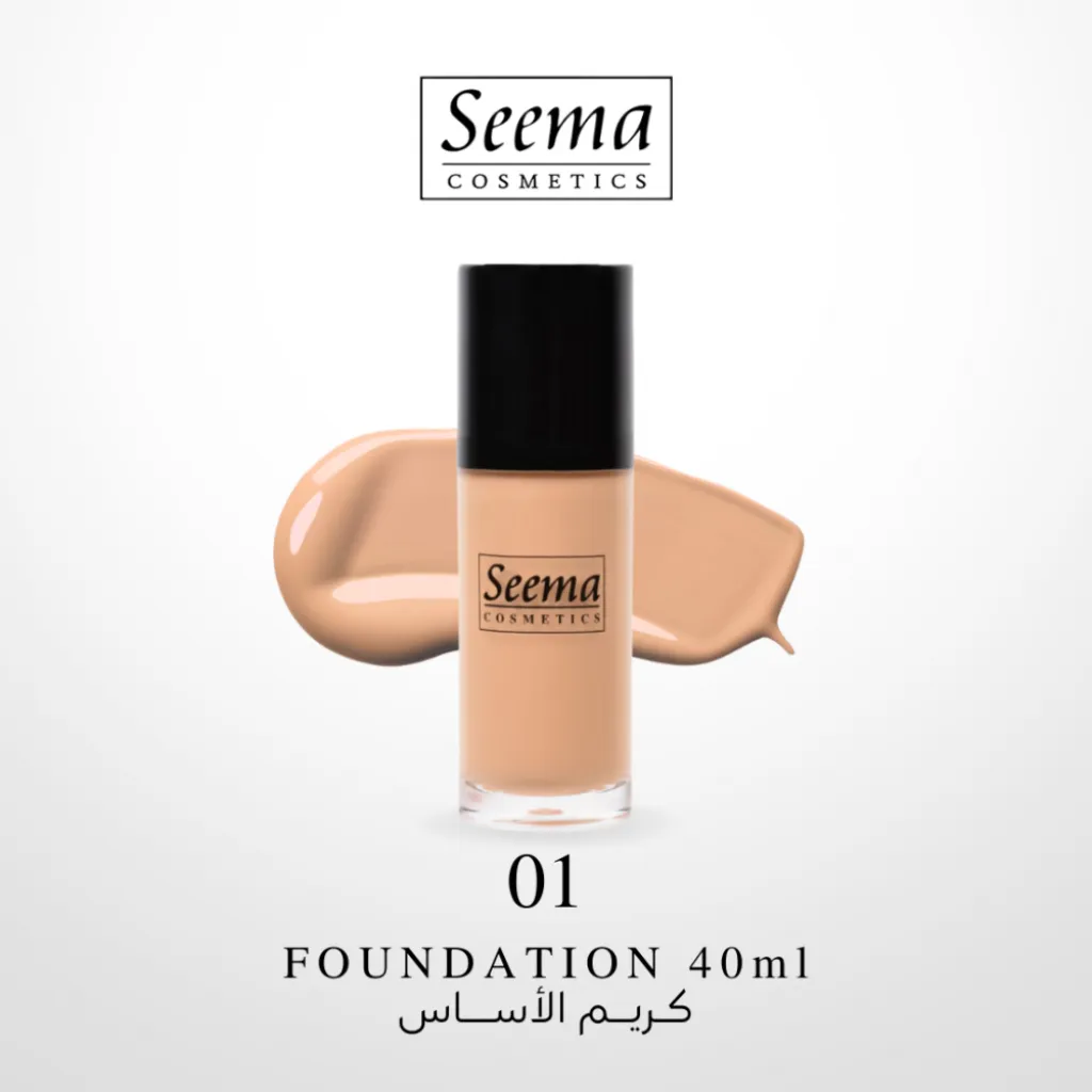 كريم اساس من سيما  رقم 01