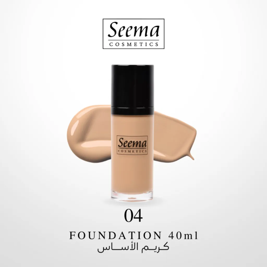 كريم اساس من سيما  رقم 04