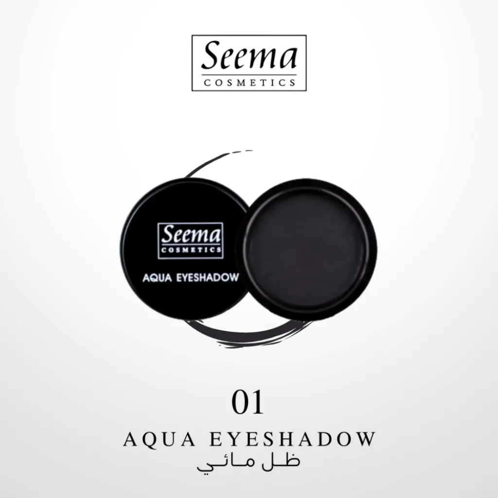 ظل مائي من سيما - رقم 0251