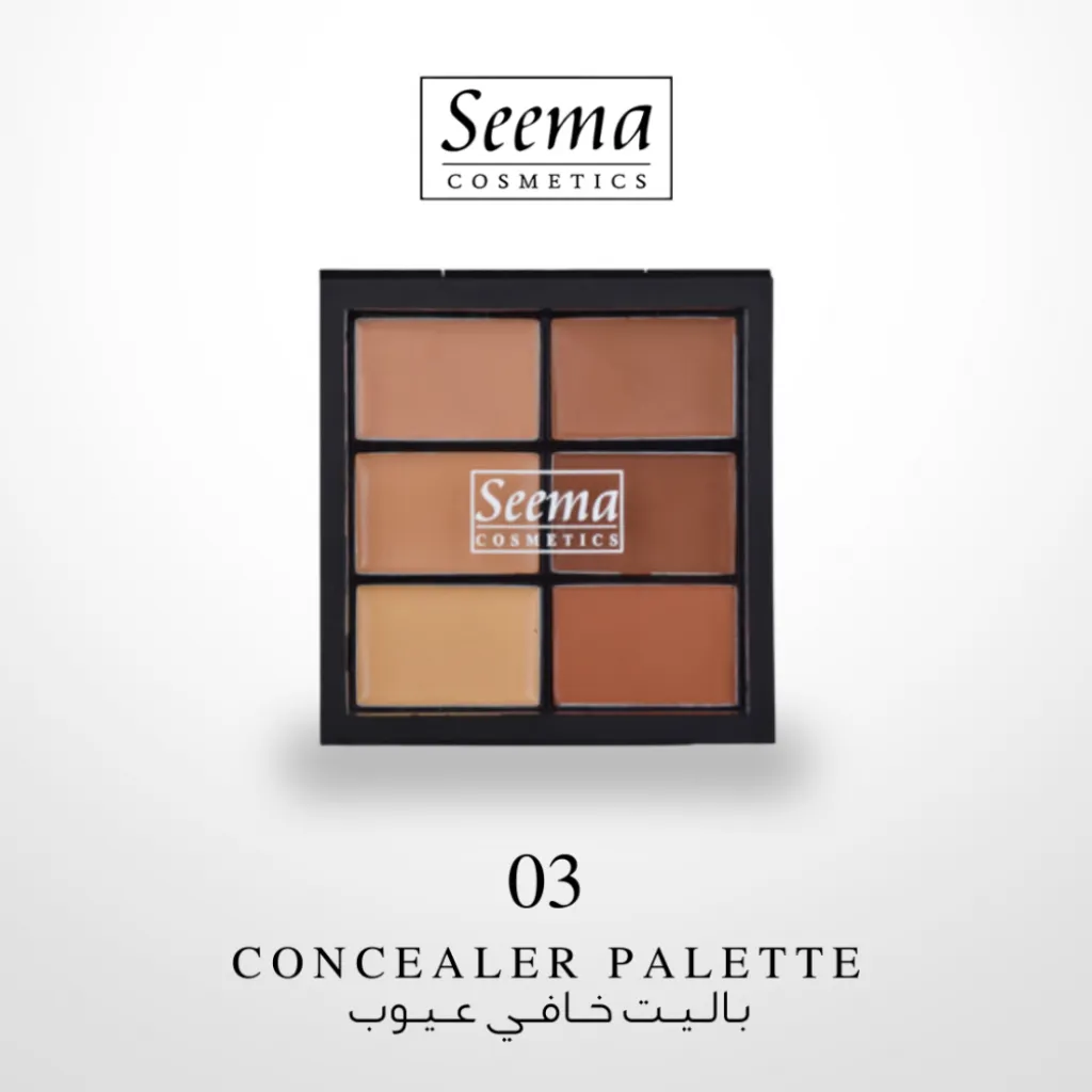 خافي عيوب من  سيما رقم: 1253