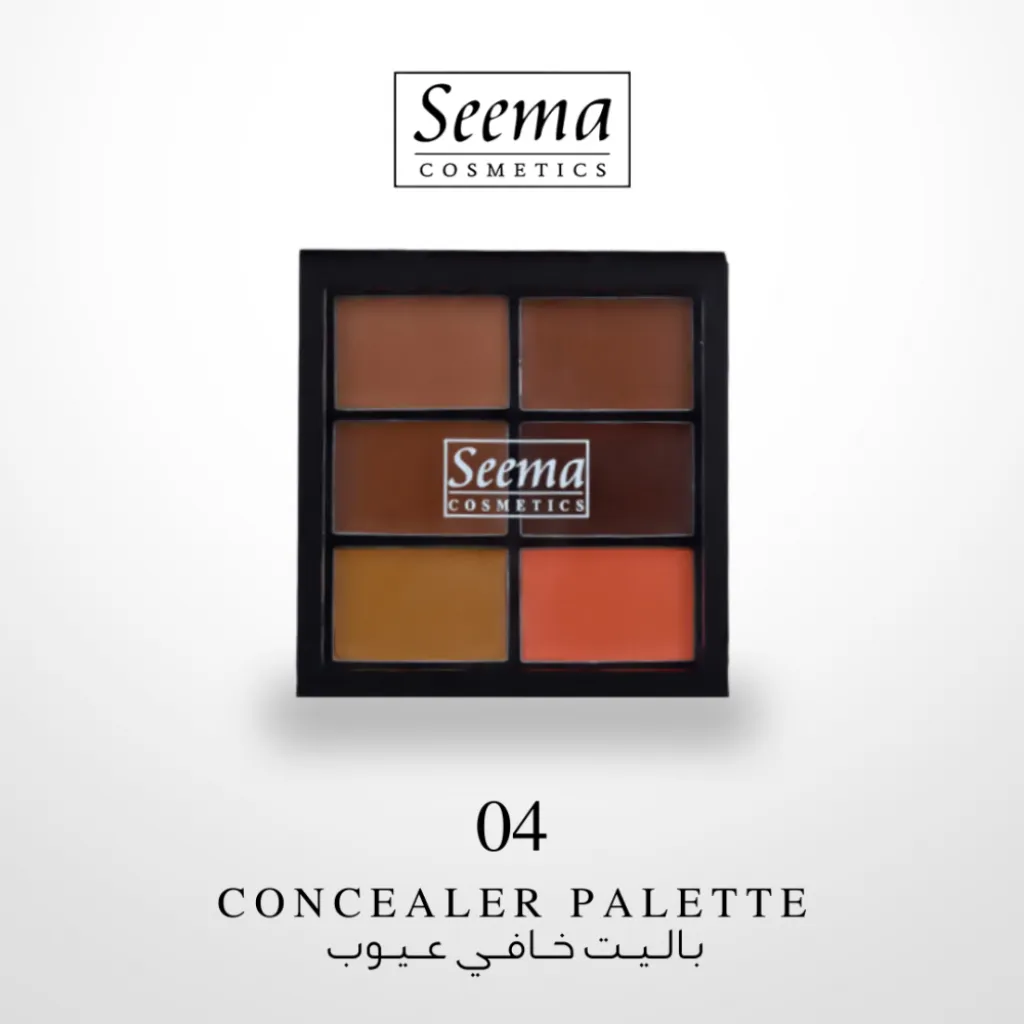 خافي عيوب من  سيما رقم: 1254