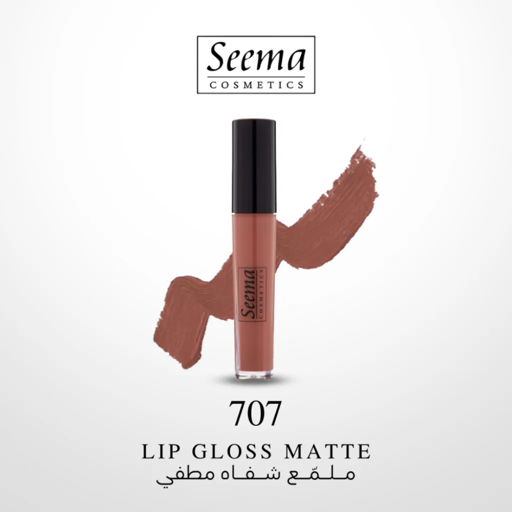 أحمر شفاه سائل مطفي من سيما- رقم 707