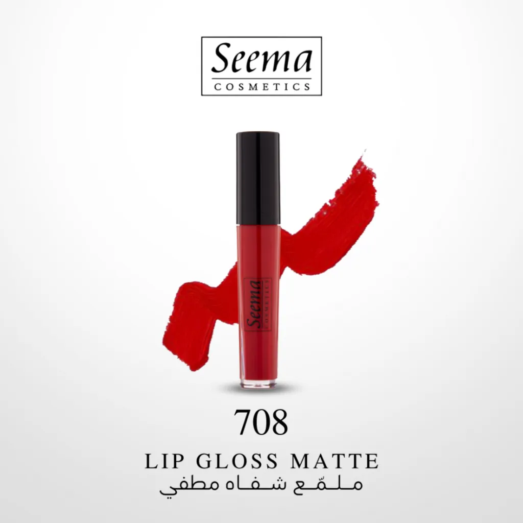 أحمر شفاه سائل مطفي من سيما- رقم 708