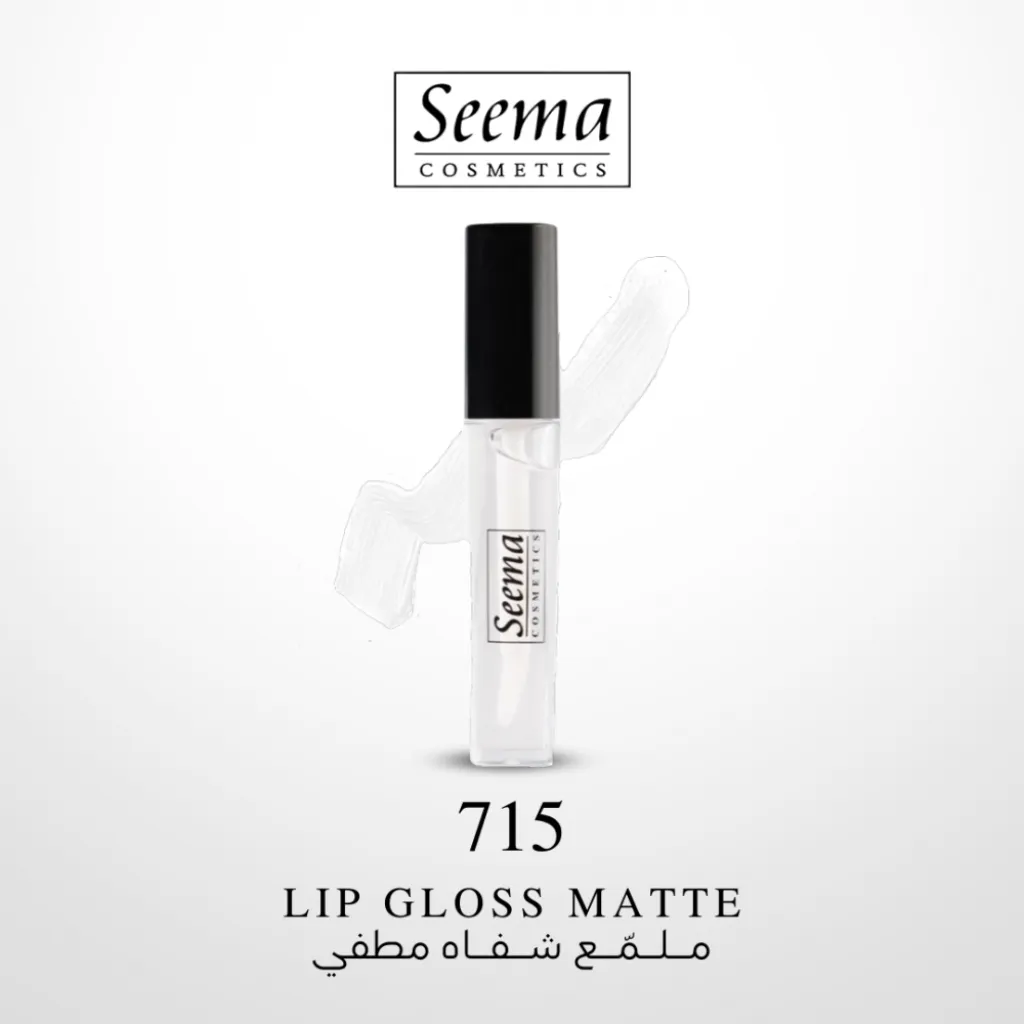 أحمر شفاه سائل مطفي من سيما- رقم 715